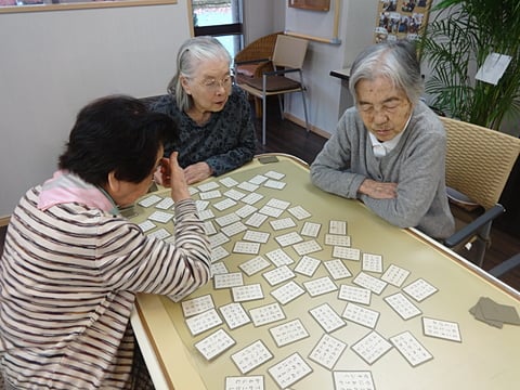 百人一首！