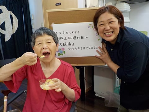 お茶菓子は梅ジャムアイスです！